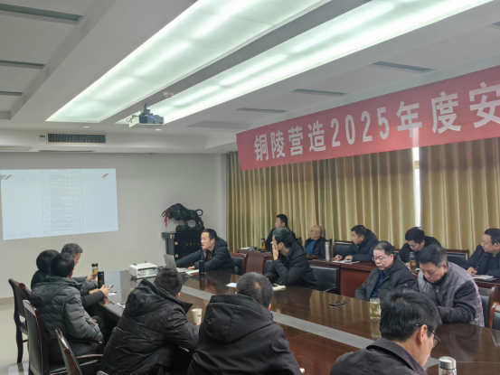 公司成功舉辦2025年度安全教育培訓231.png